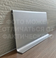 napolnyij-plintus-samokleyashhijsya-alyuminievyij-100-mm-pt-100s-samoklejka-serebro-3-m