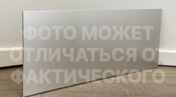 plintus-polosa-alyuminievaya-100-mm