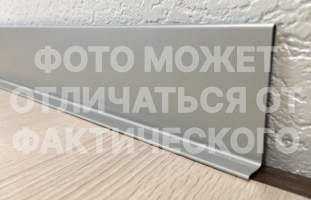 plintus-alyuminievyij-l-obraznyij-anodirovannyij-serebro-matovyij-(70x14x3000-mm)